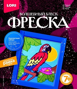 Фреска из песка с глиттером – Попугай (Лори, Кб-011)